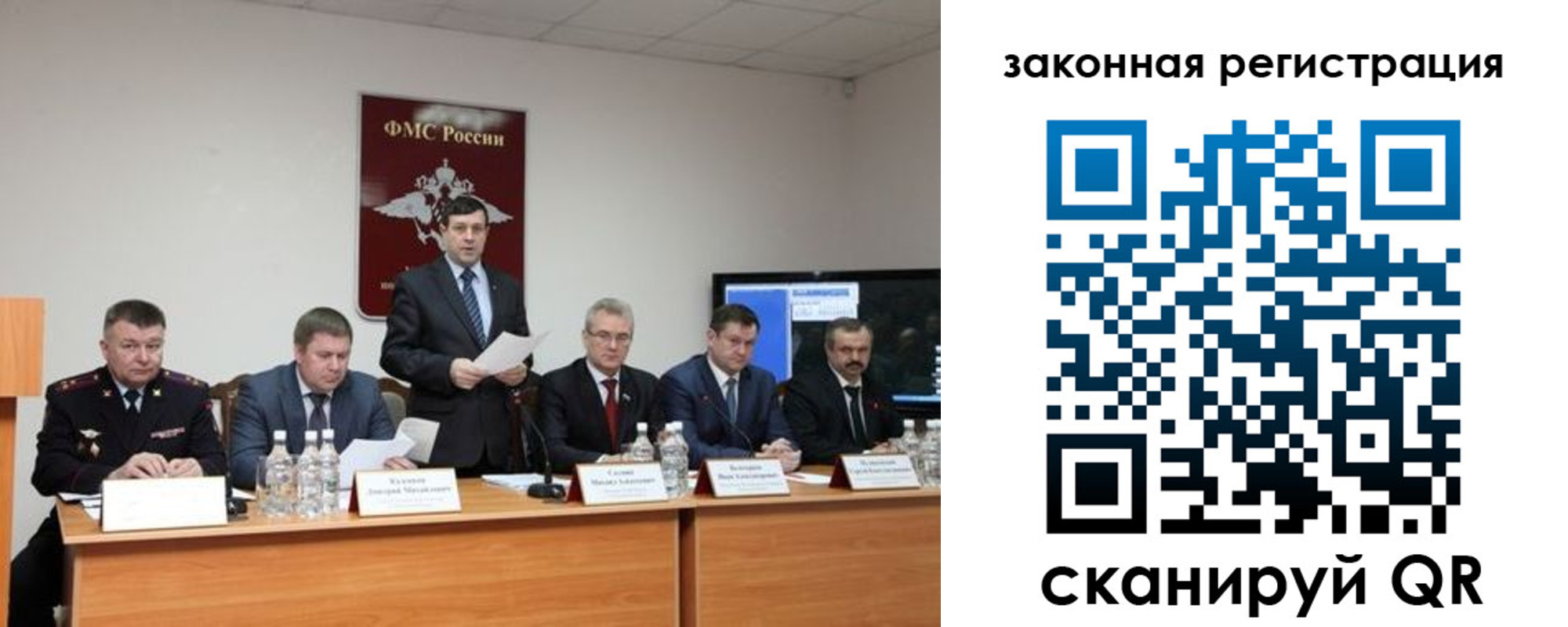 прописка законно в Бугульме