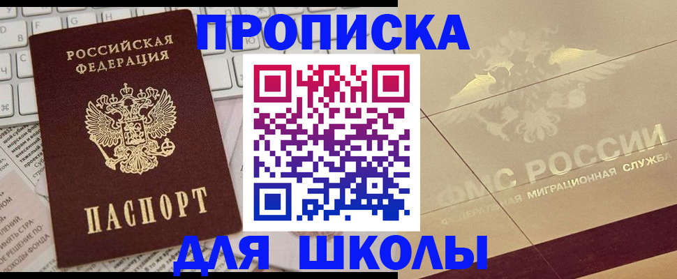 временная регистрация госуслуги в Бугульме