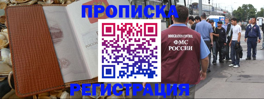 регистрация для школы в Бугульме